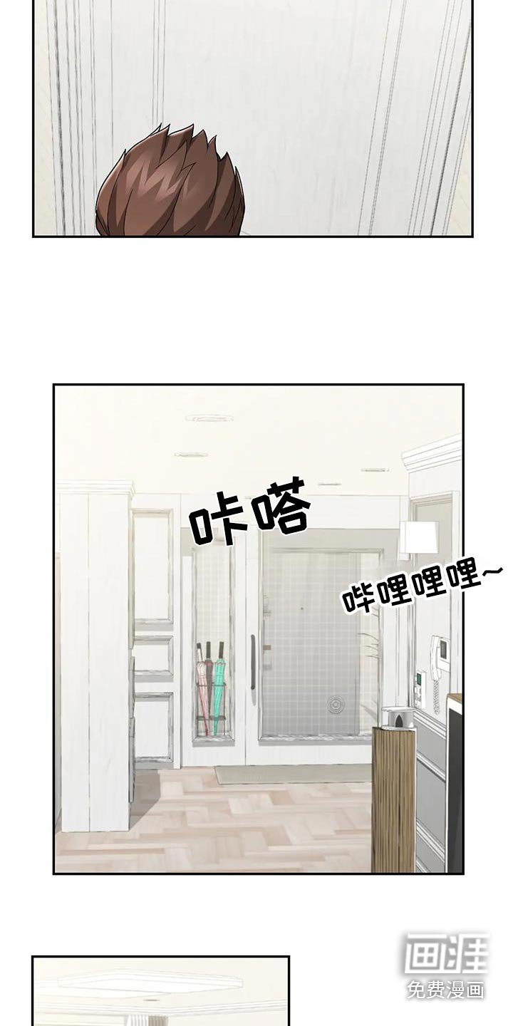 第24章：情不自禁