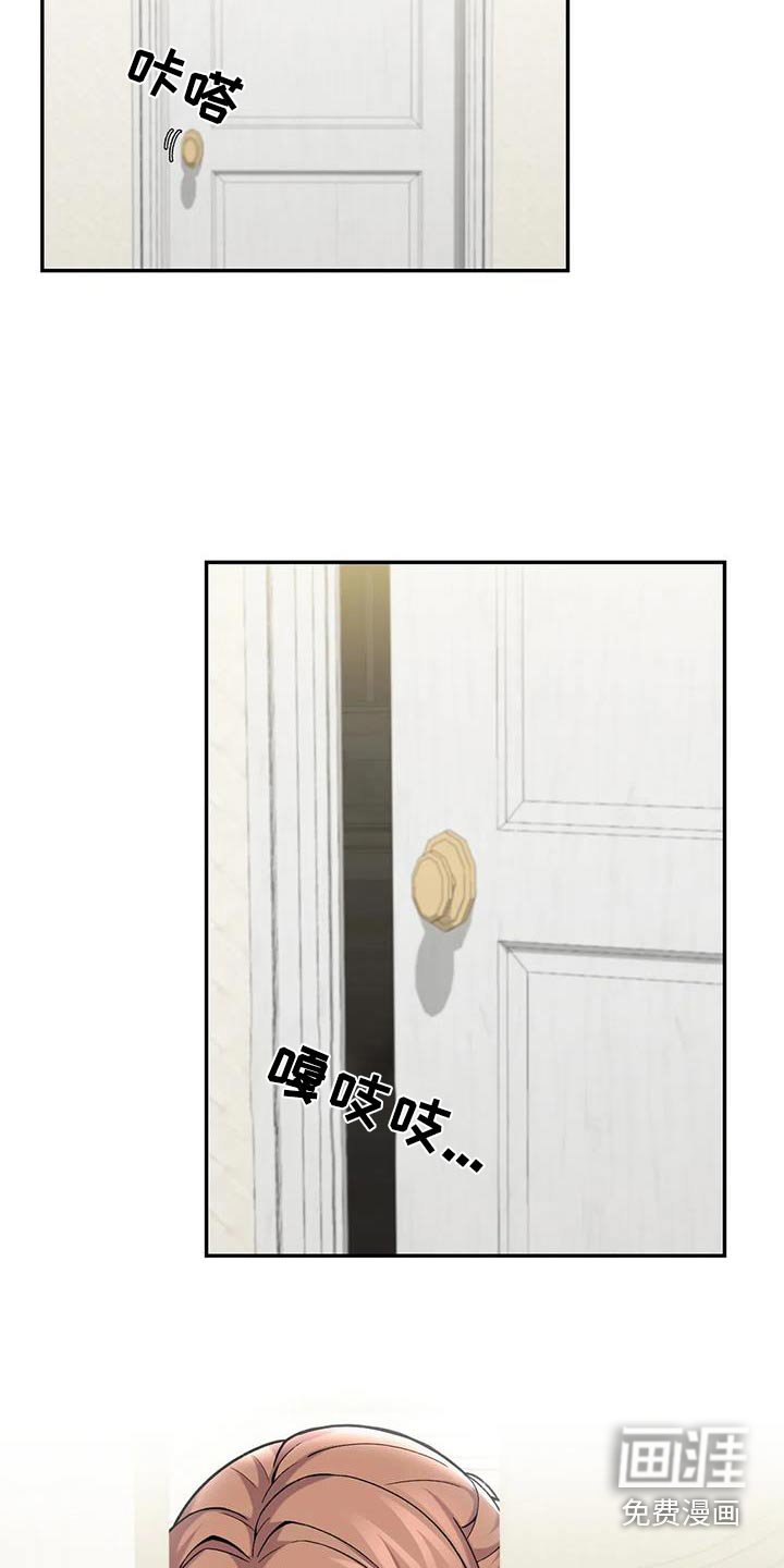 第24章：情不自禁