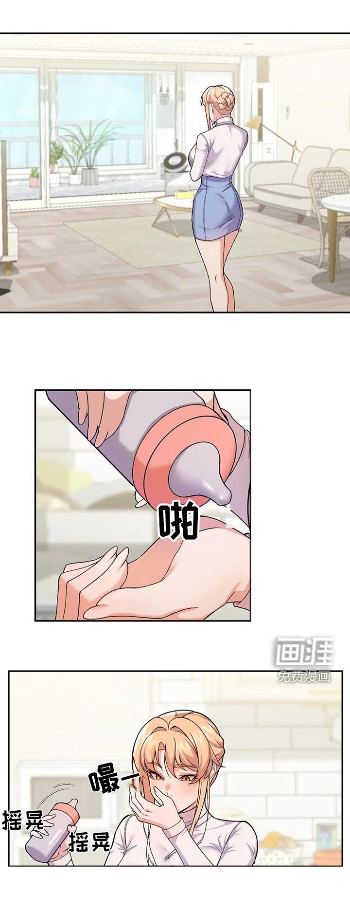 第24章：情不自禁