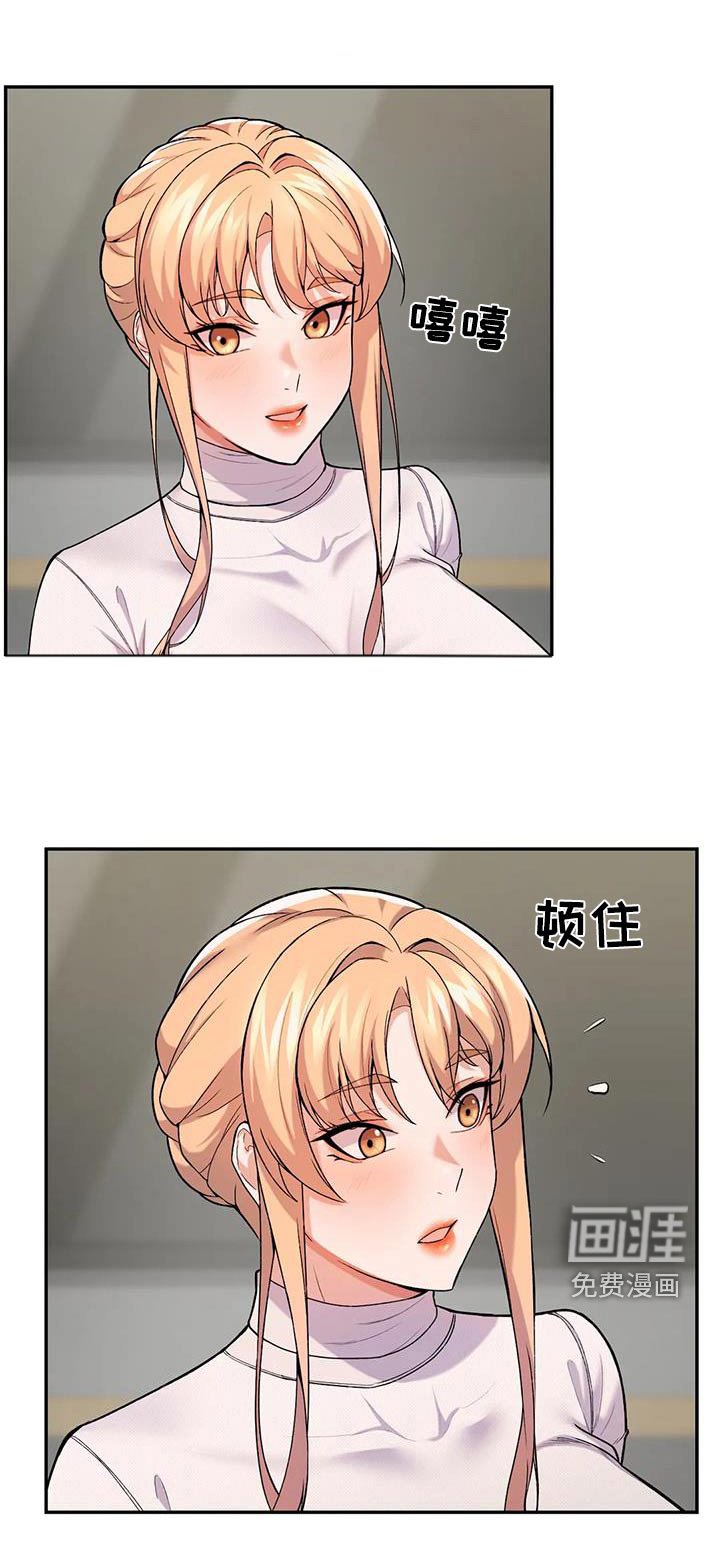 第24章：情不自禁