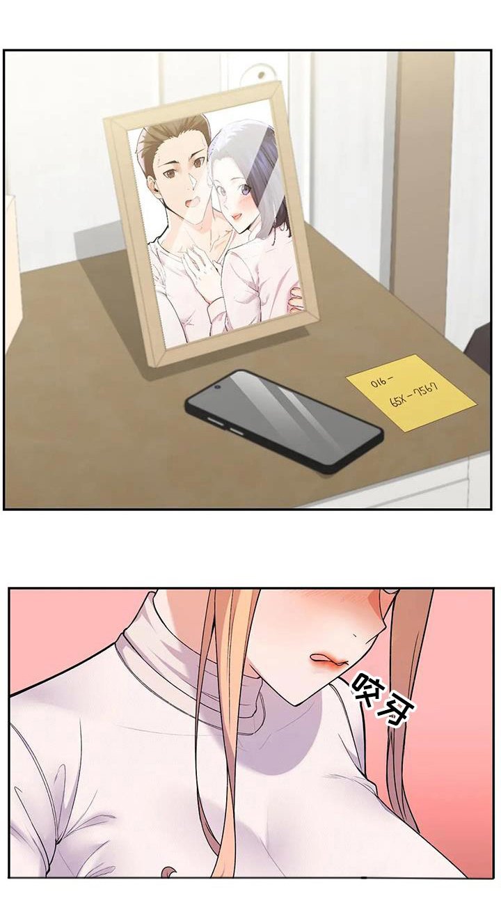 第25章：怎么回事 