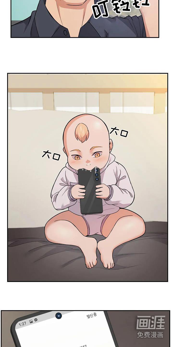 第25章：怎么回事 
