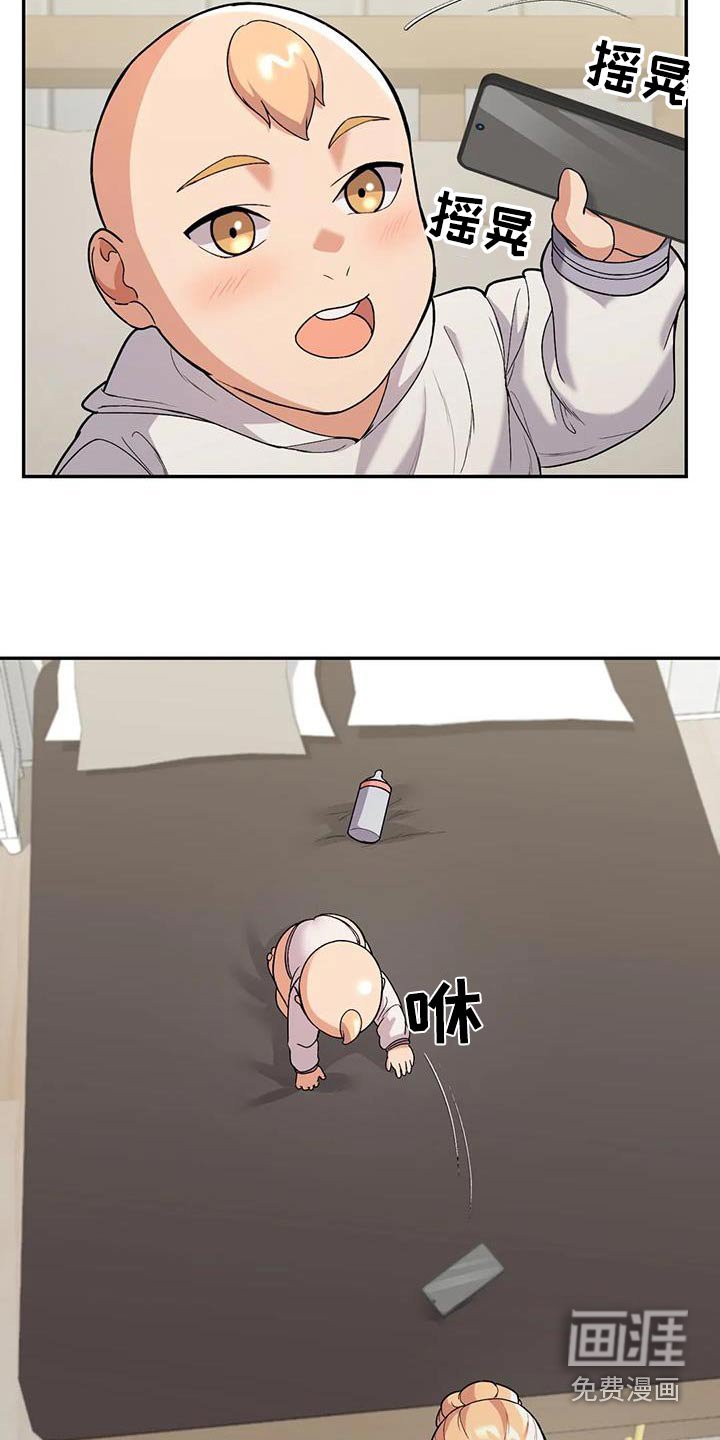 第25章：怎么回事 