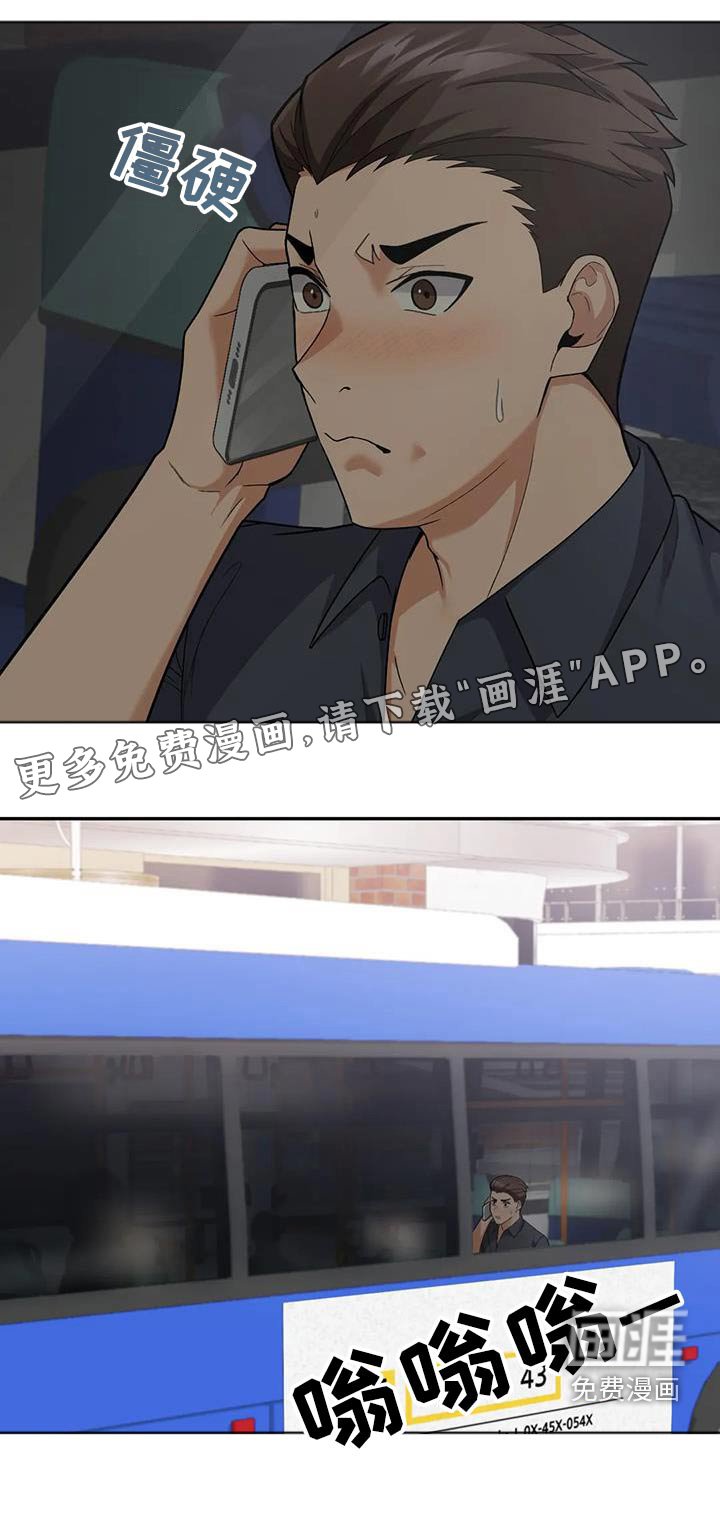 第25章：怎么回事 