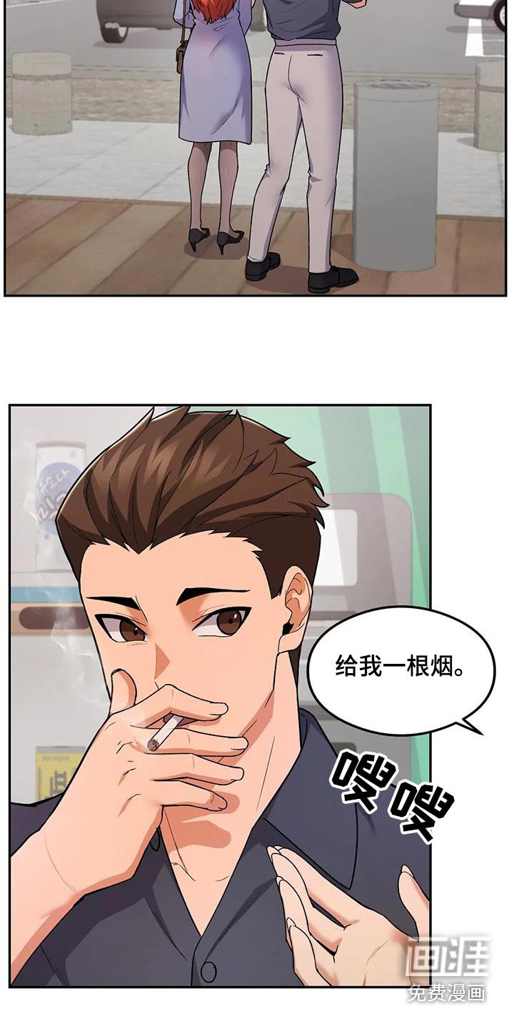 第26章：听到
