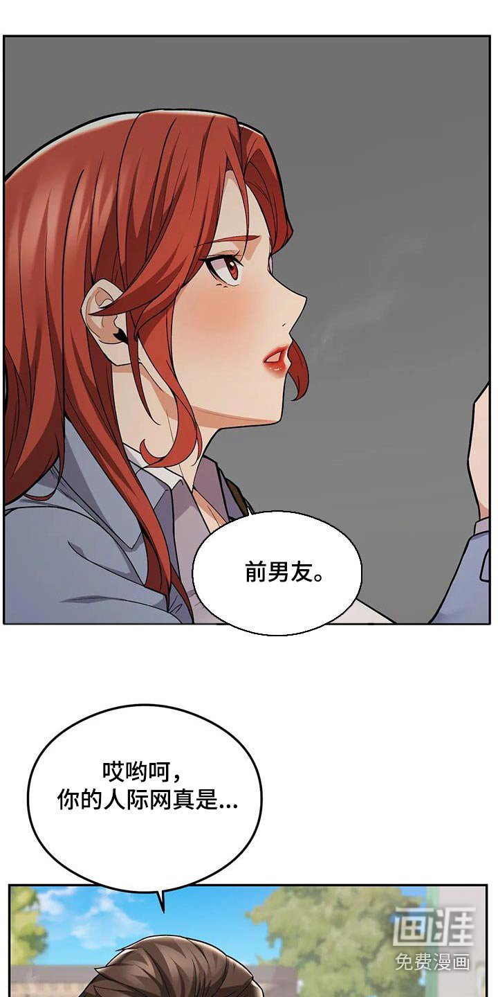 第26章：听到