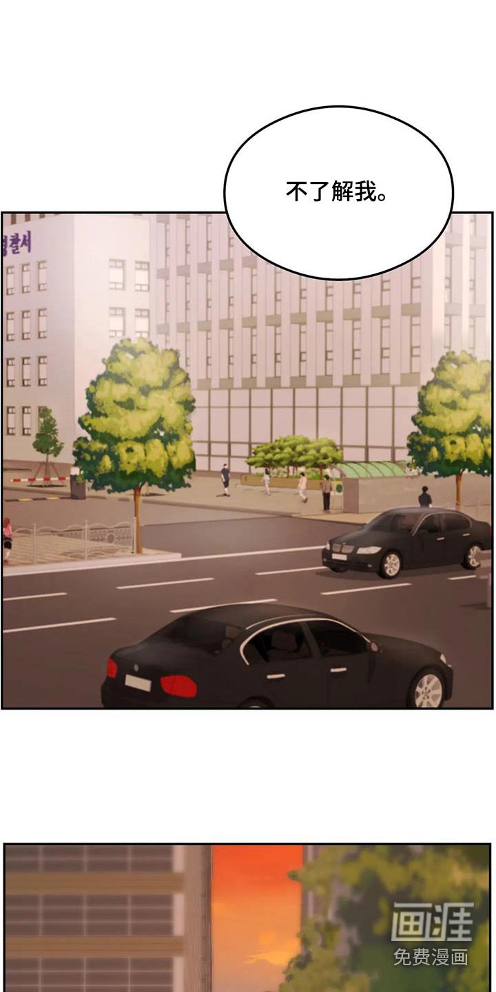 第26章：听到