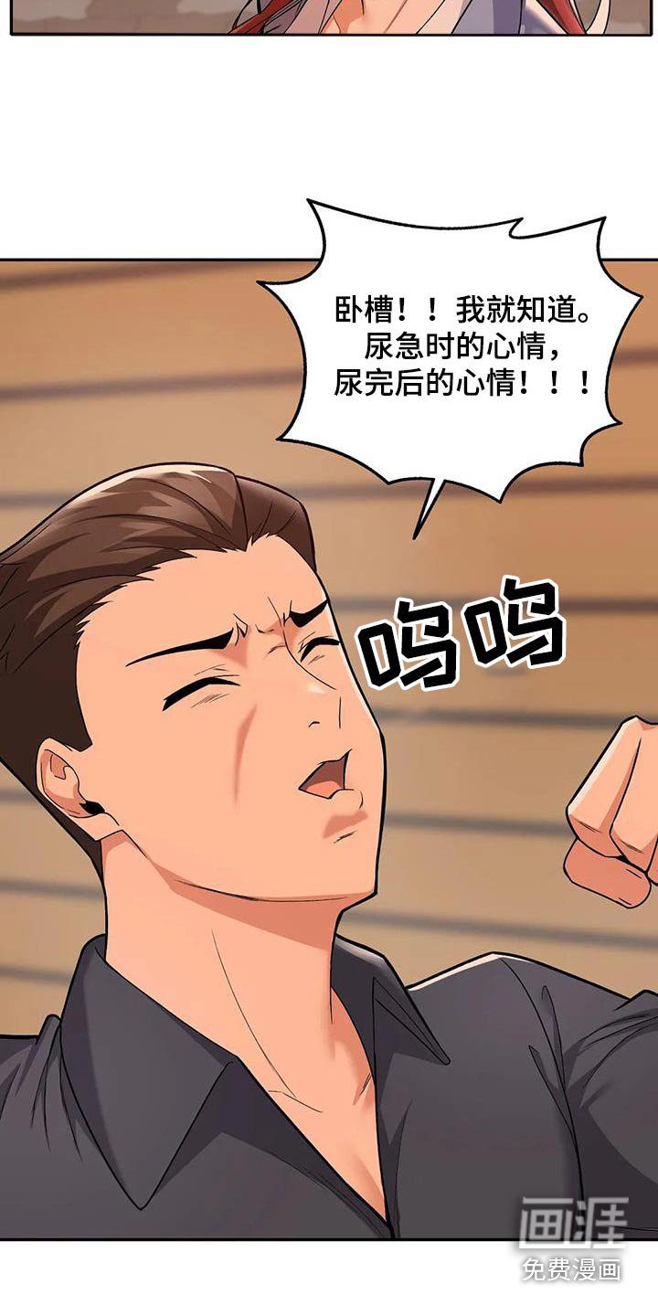 第26章：听到