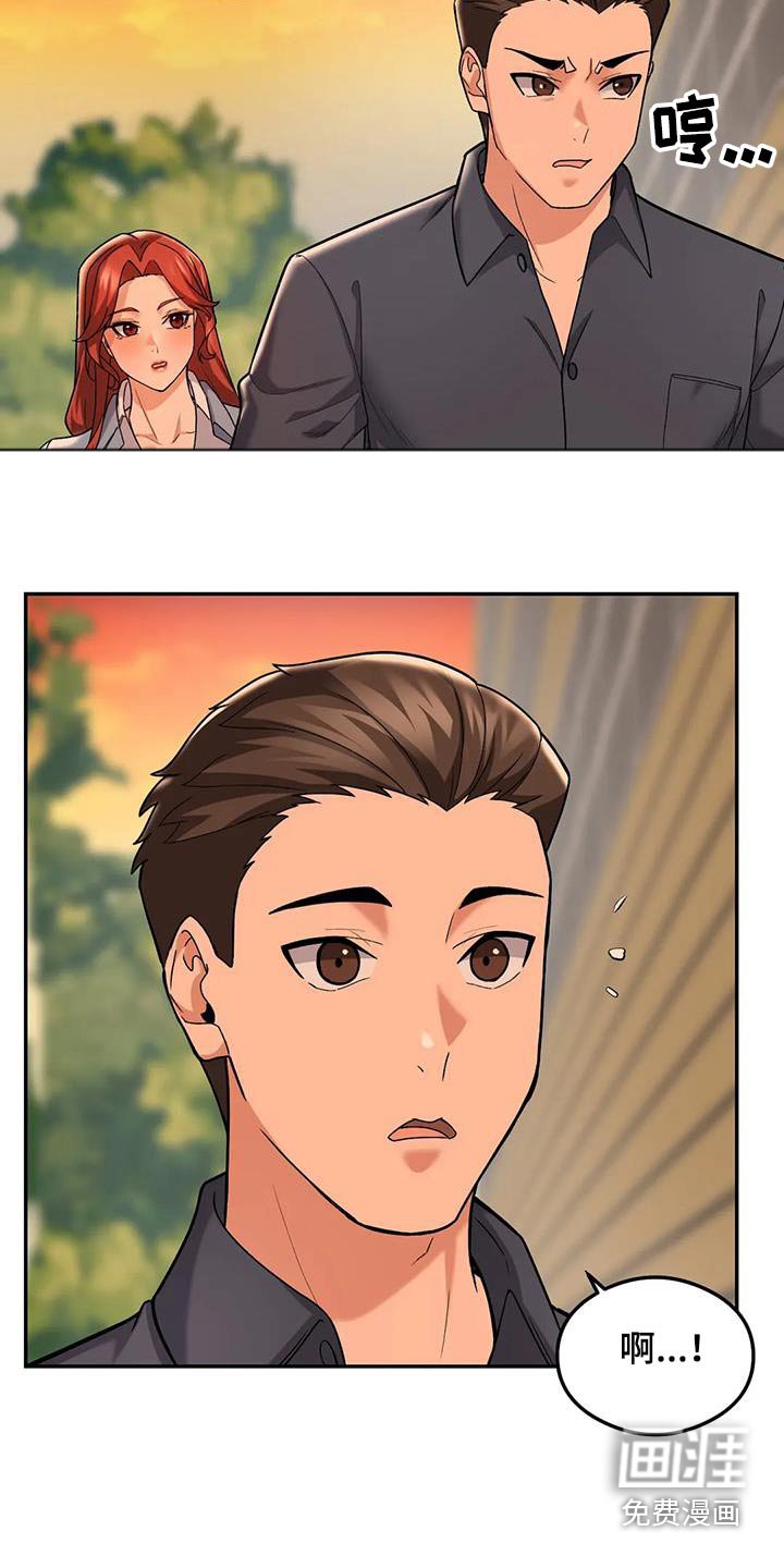 第26章：听到
