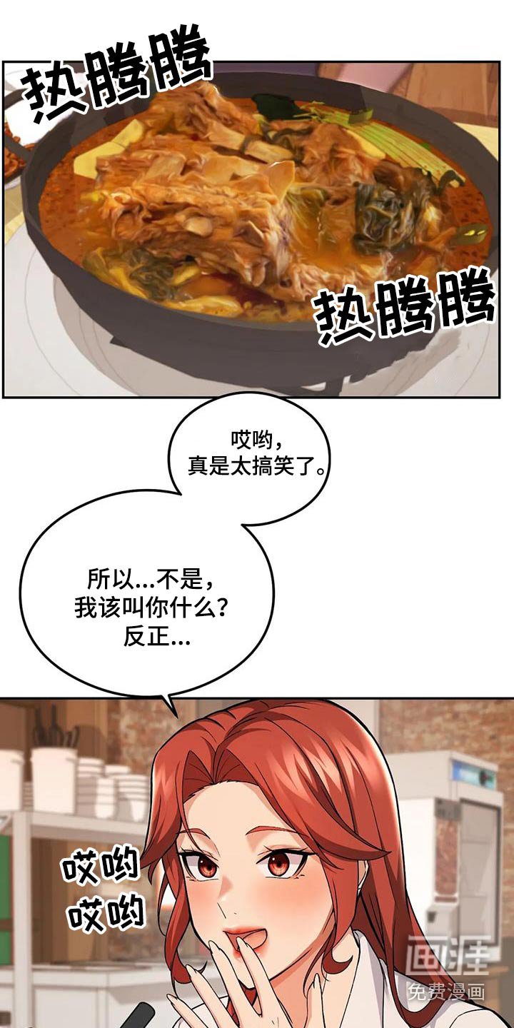 第27章：疯了吧