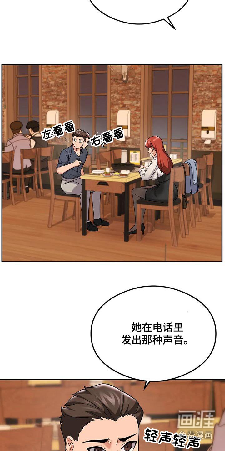 第27章：疯了吧