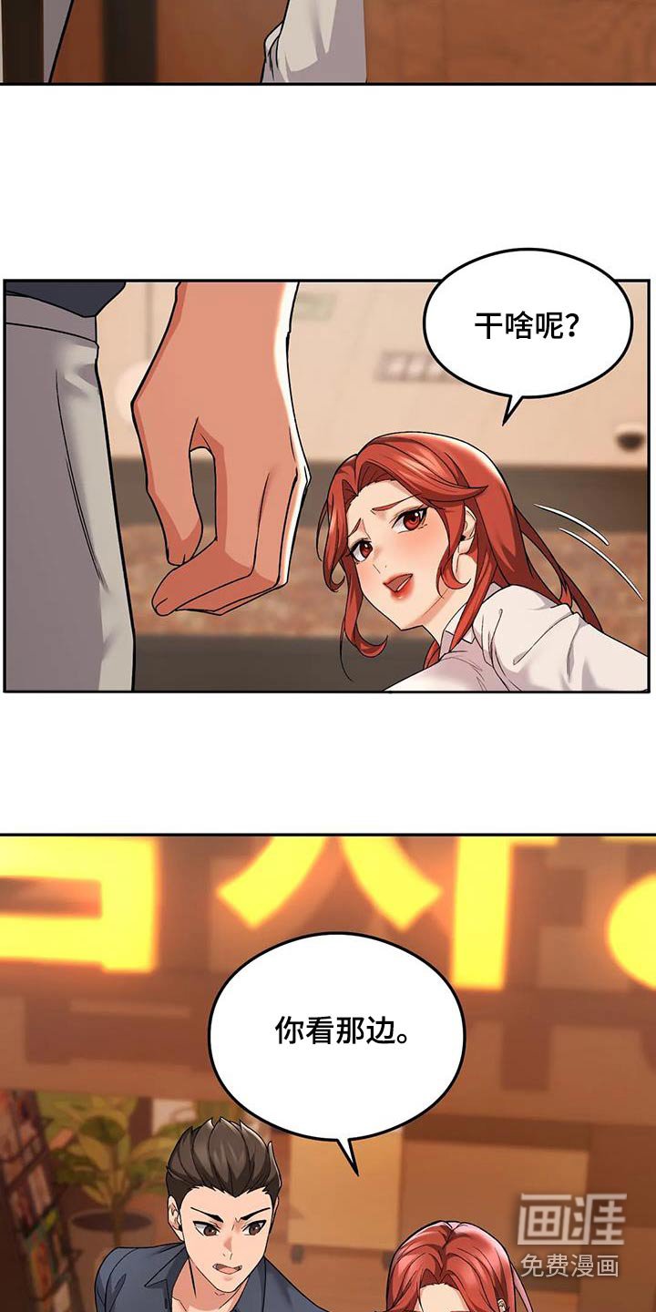 第27章：疯了吧