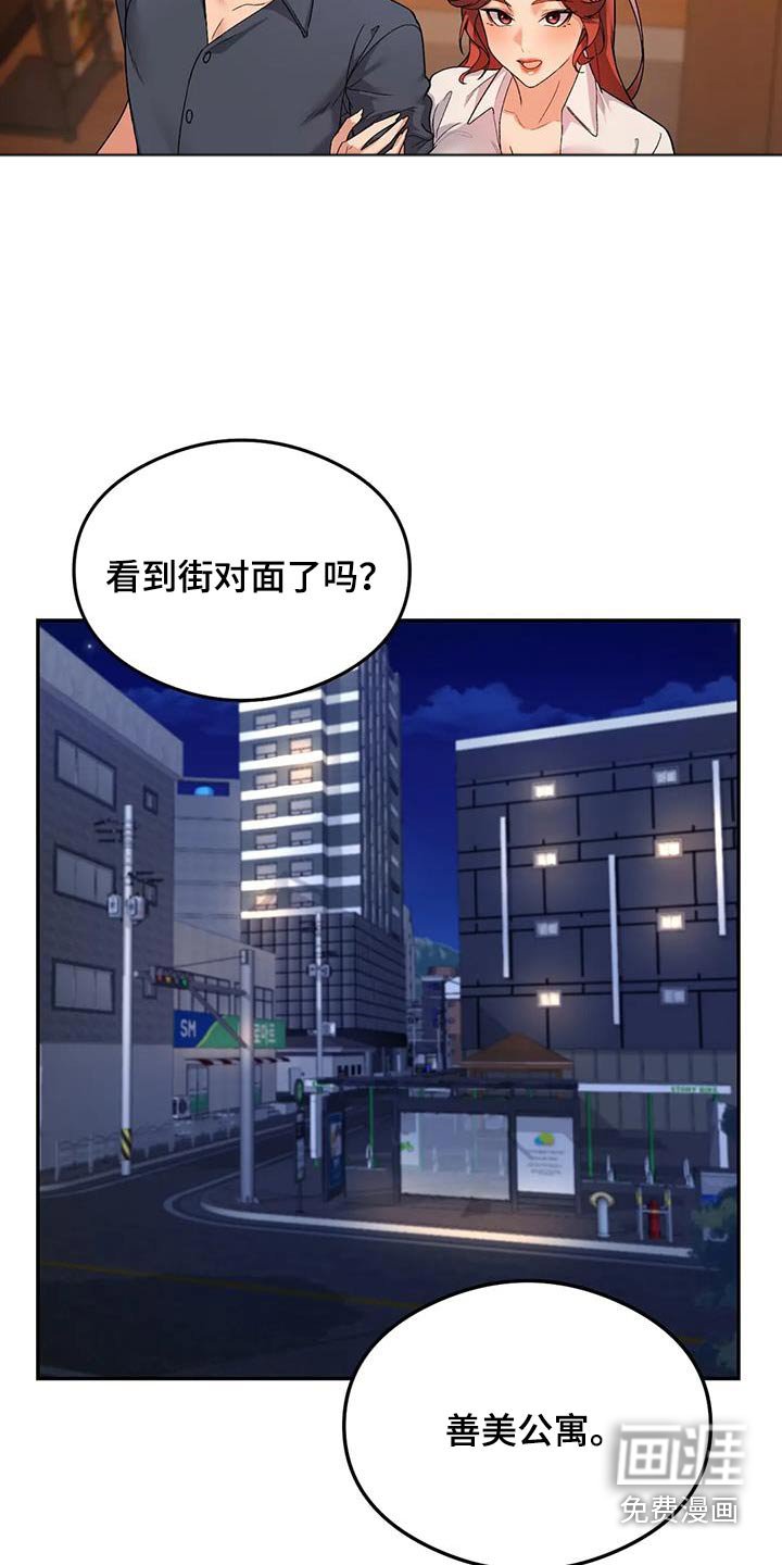 第27章：疯了吧