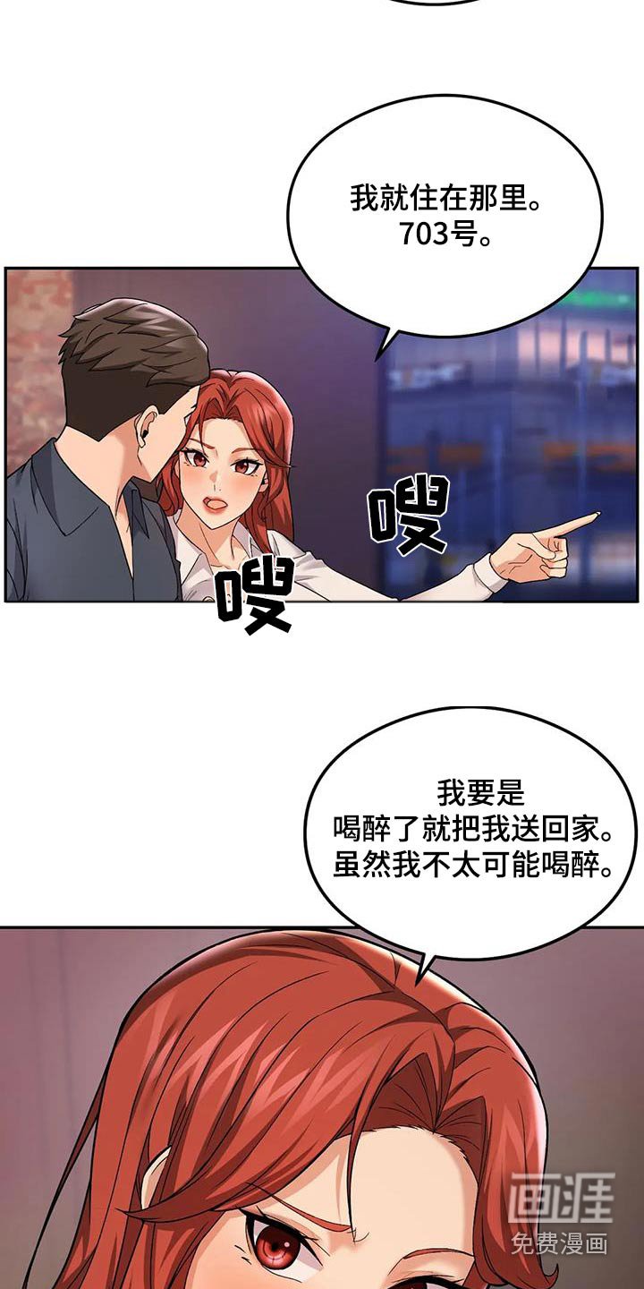 第27章：疯了吧