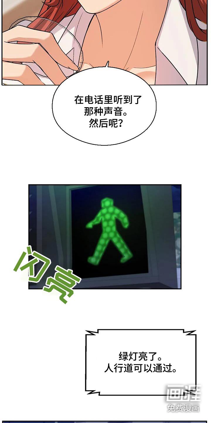 第28章：喝醉