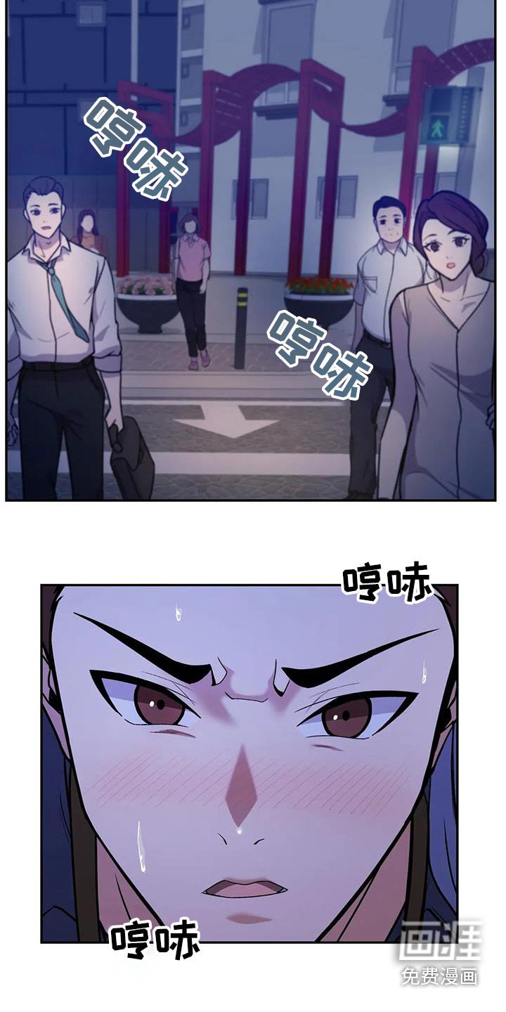 第28章：喝醉