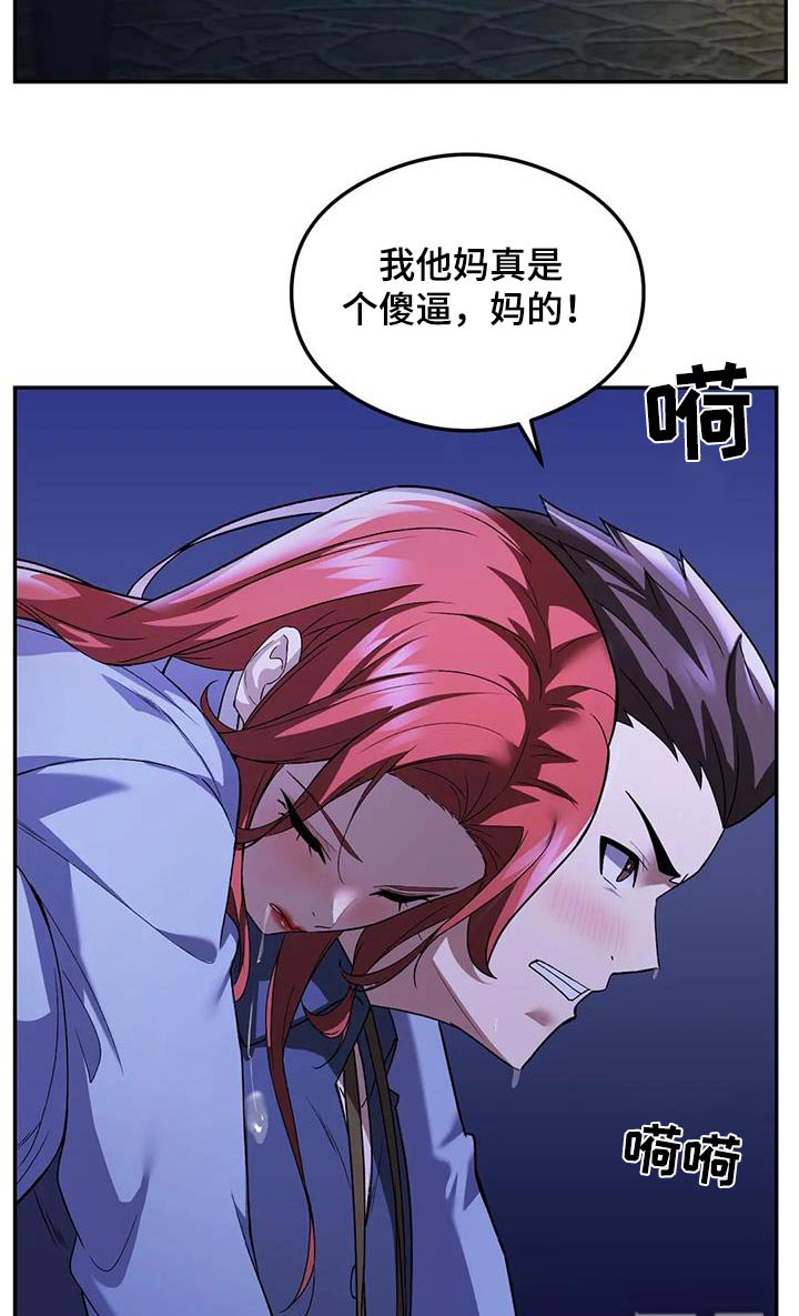 第28章：喝醉