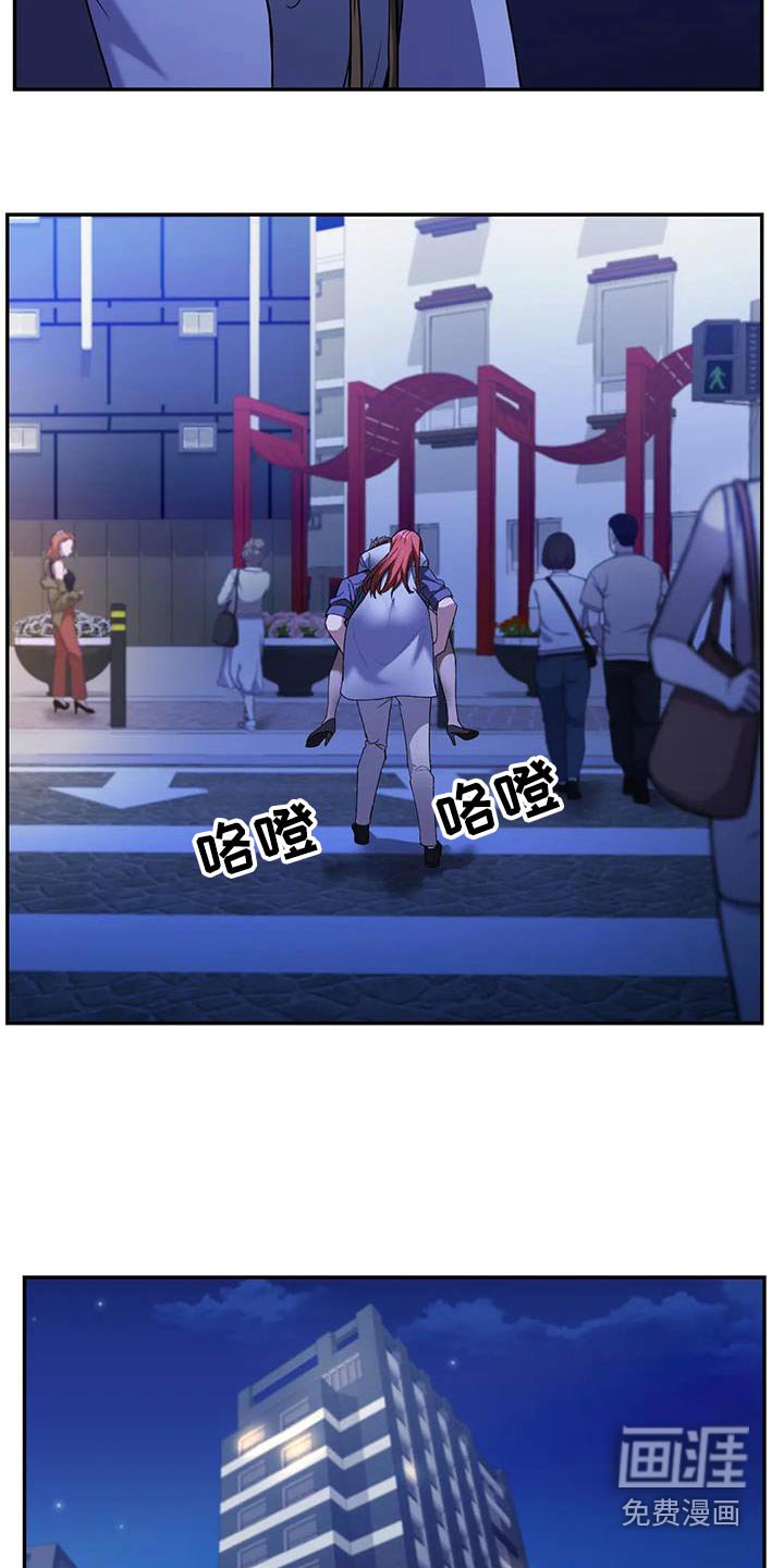 第28章：喝醉