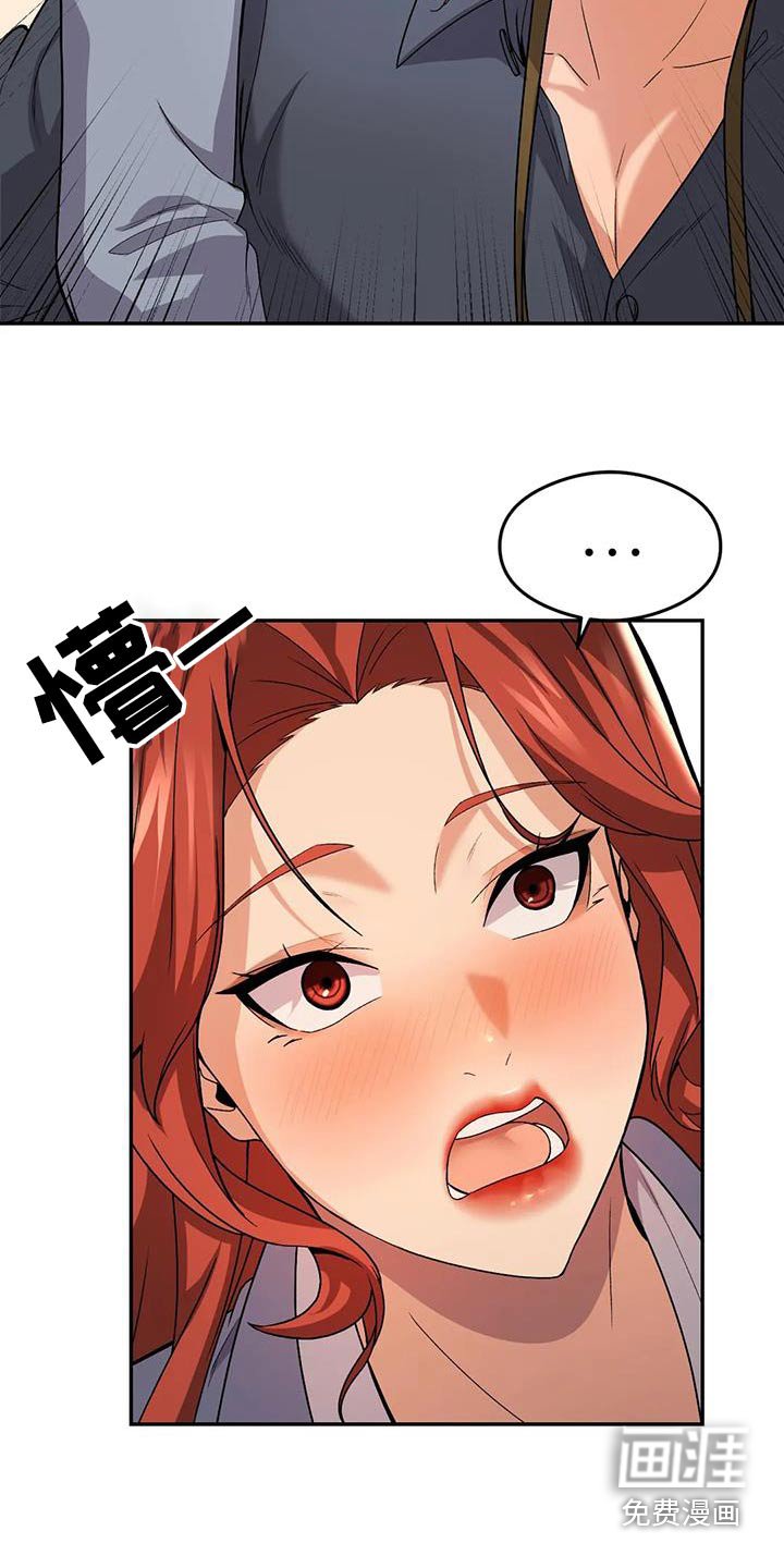 第28章：喝醉