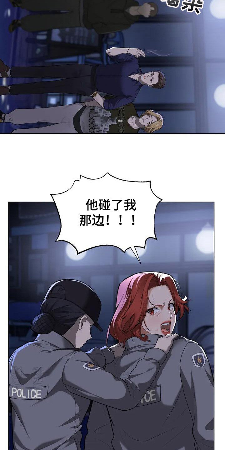 第3章：敷衍