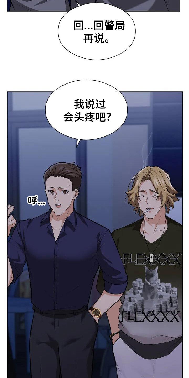 第3章：敷衍