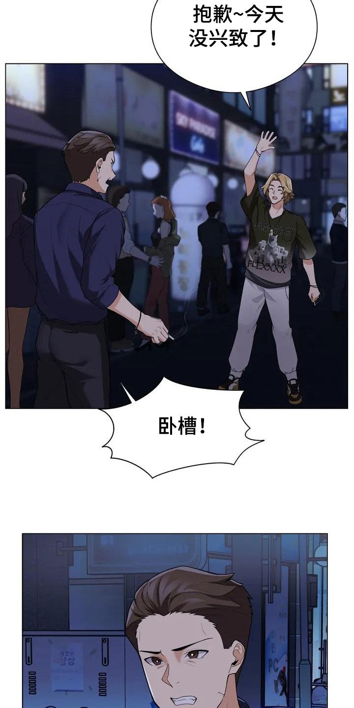 第3章：敷衍