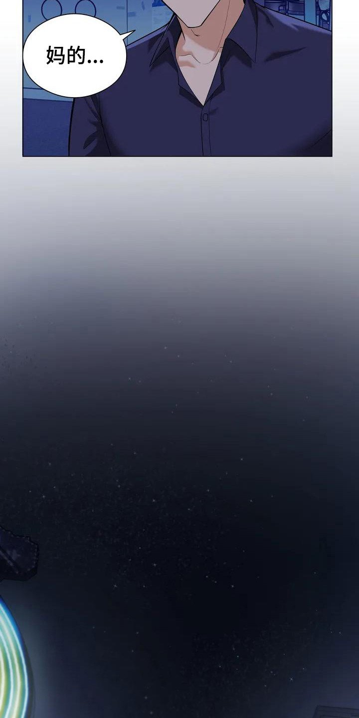 第3章：敷衍