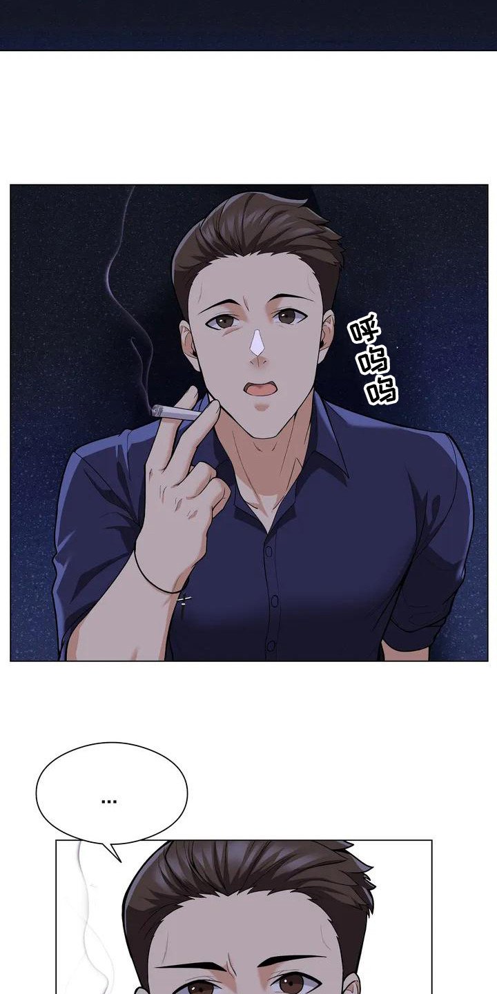 第3章：敷衍