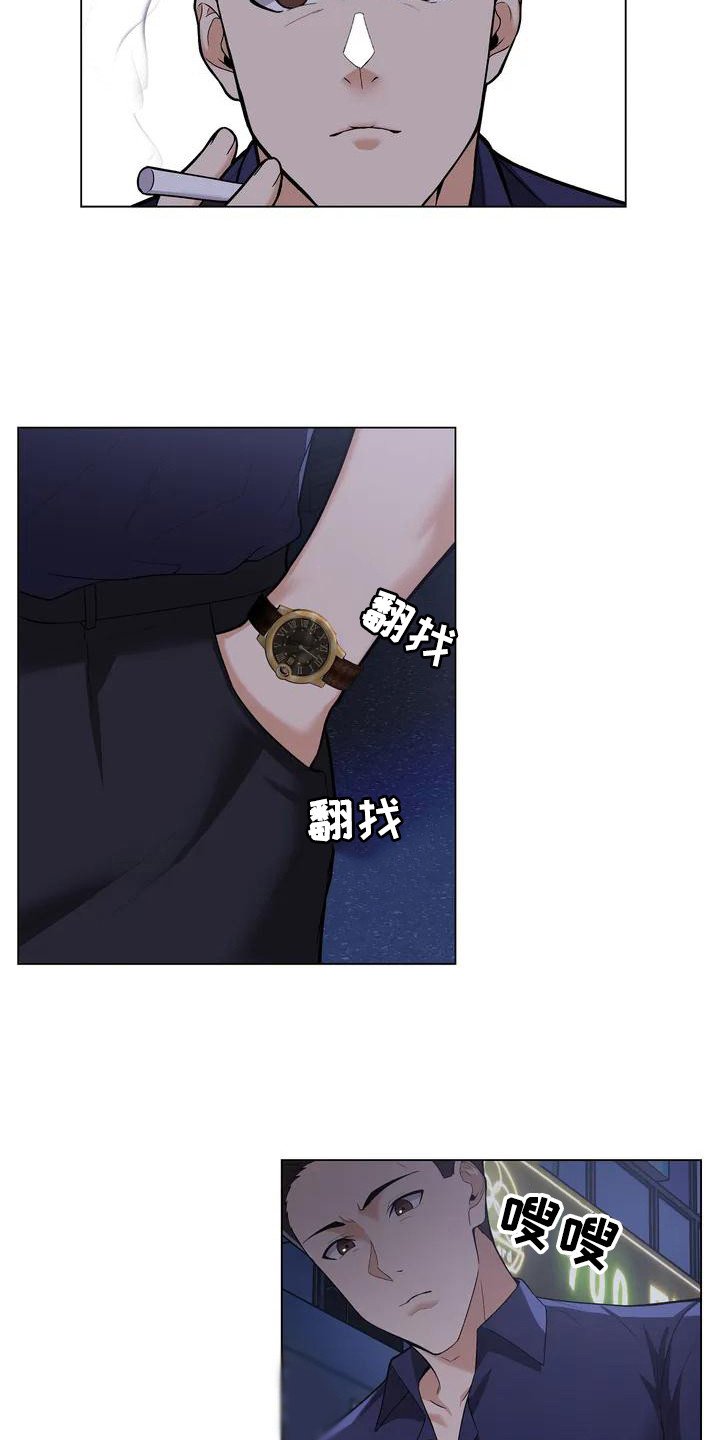第3章：敷衍