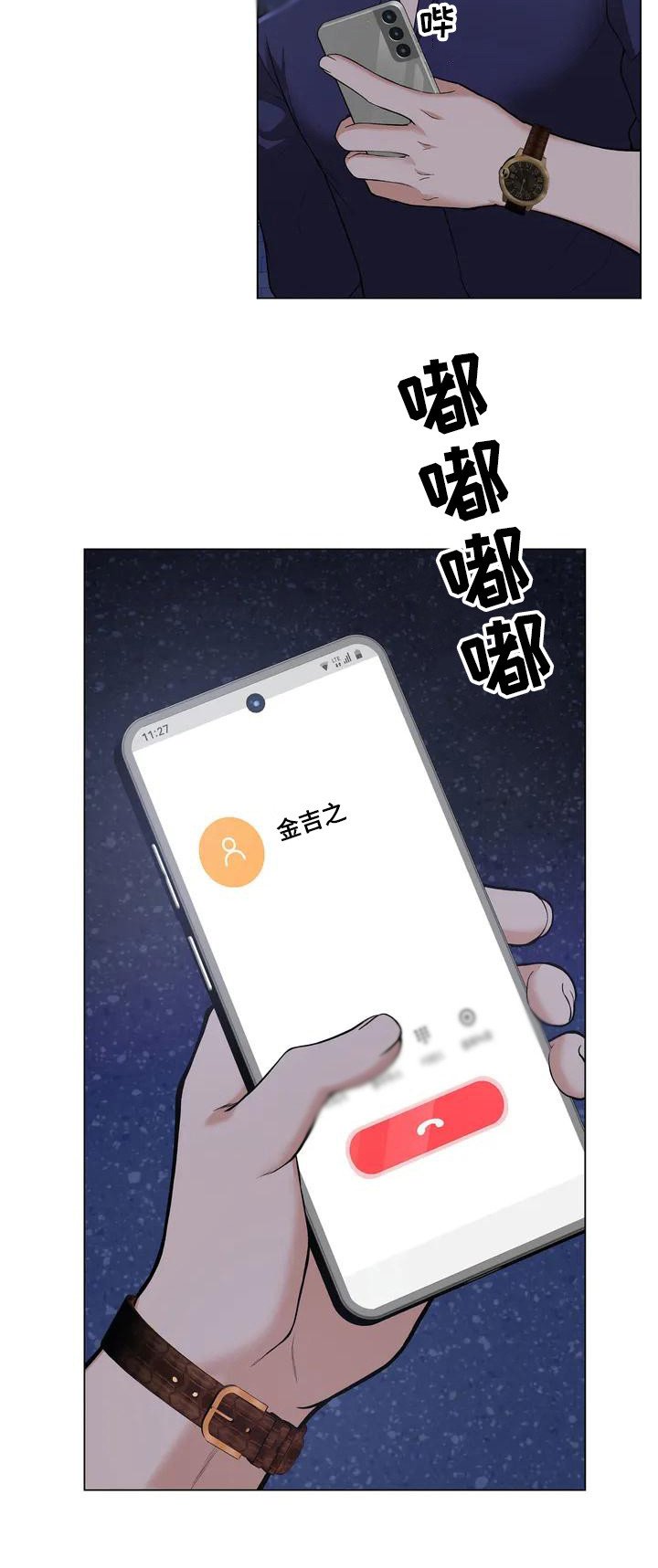 第3章：敷衍