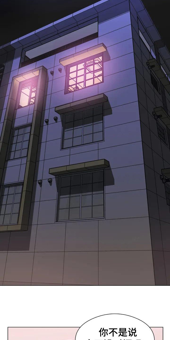 第3章：敷衍