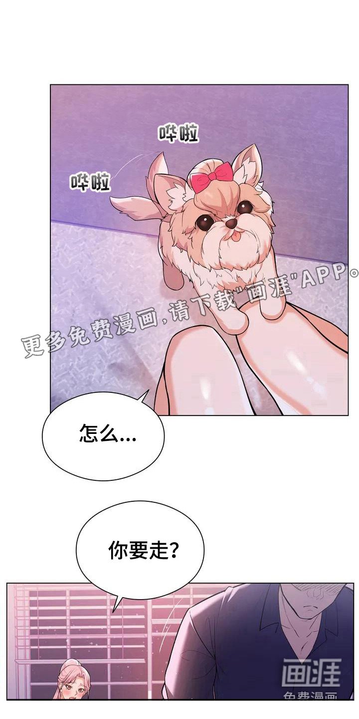 第4章：唠叨