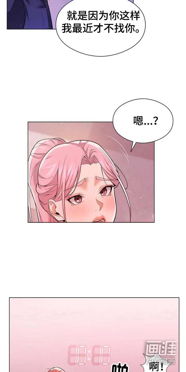 第4章：唠叨