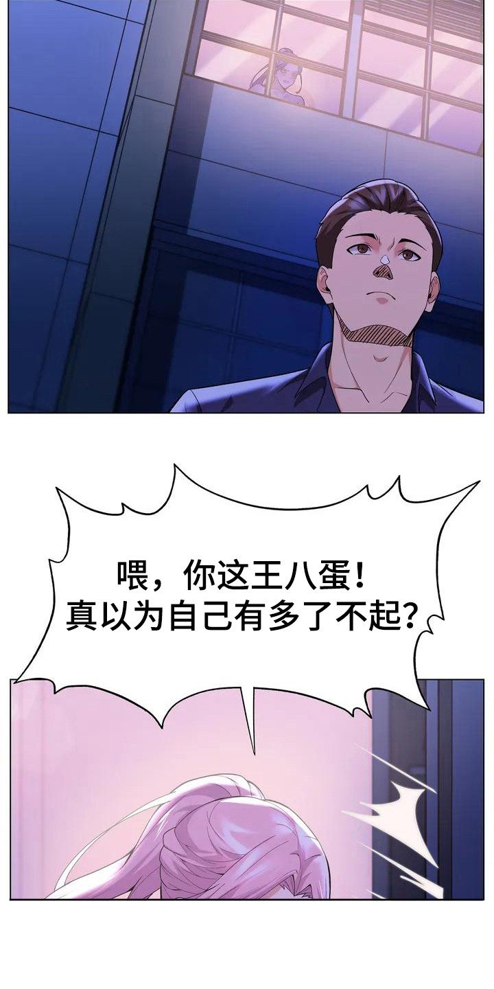 第4章：唠叨