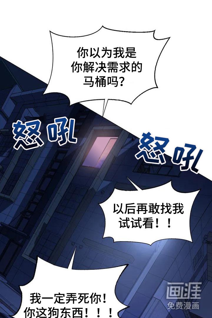 第4章：唠叨