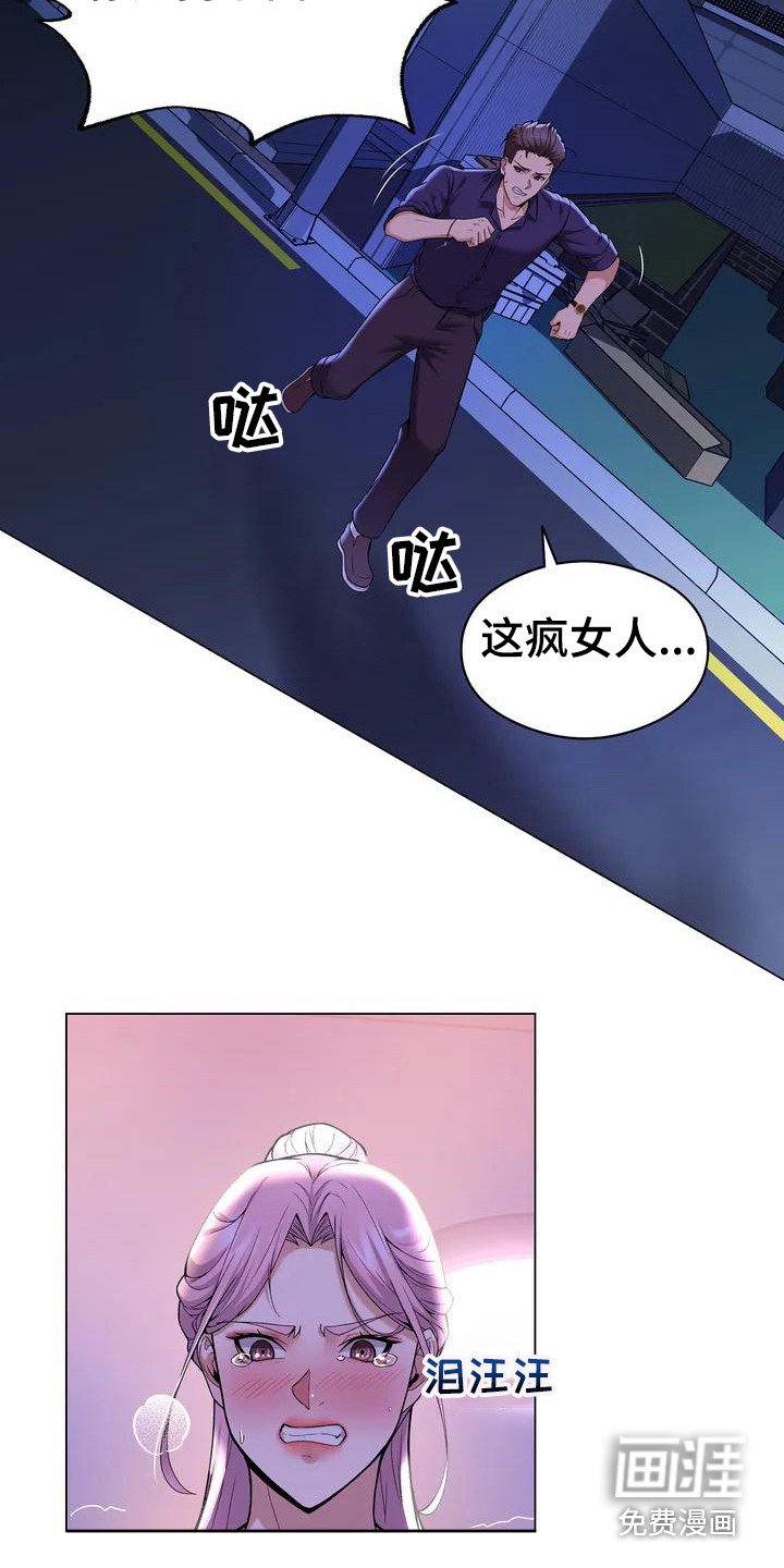 第4章：唠叨