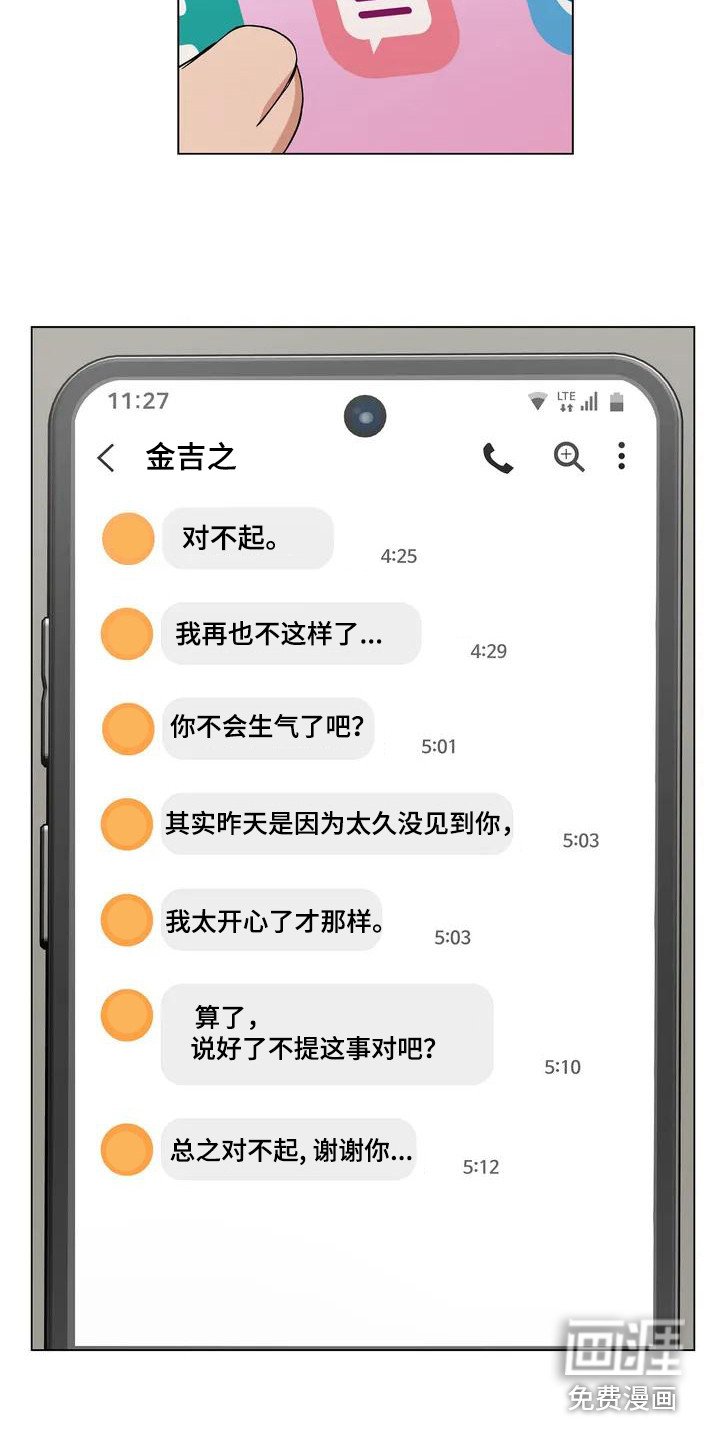 第4章：唠叨