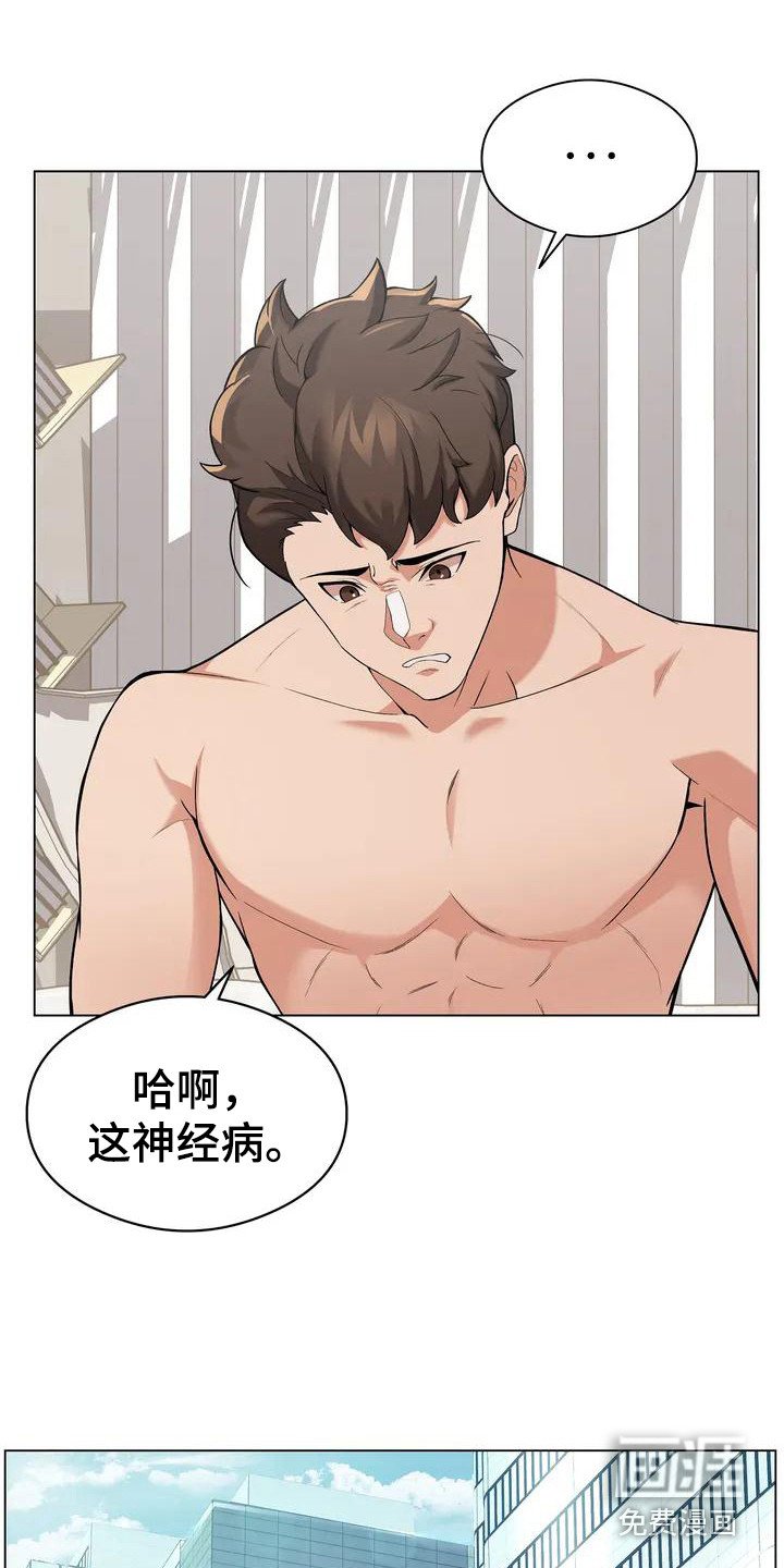 第4章：唠叨