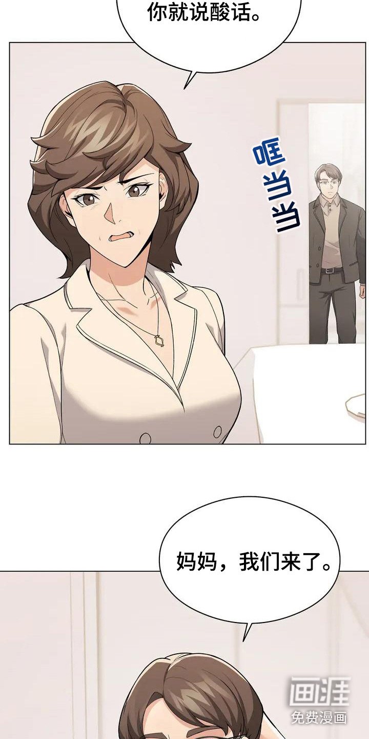 第5章：大嫂