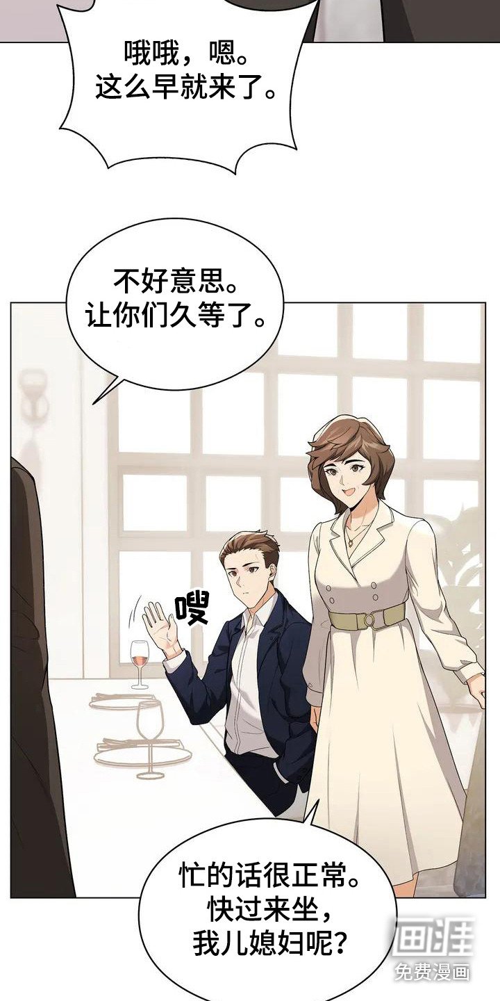 第5章：大嫂