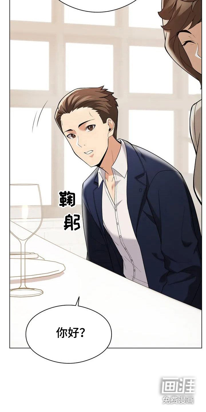 第5章：大嫂