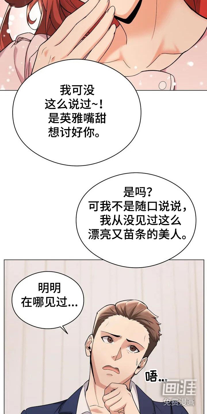 第5章：大嫂