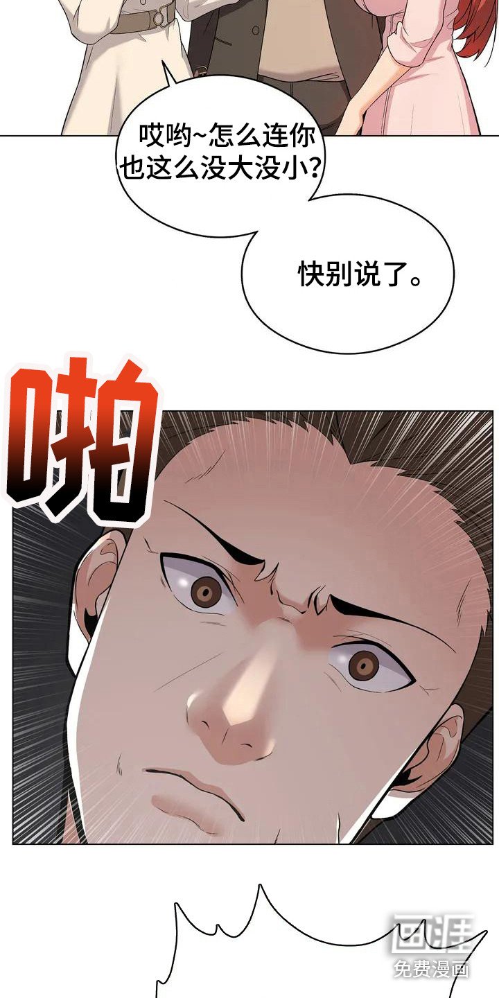 第5章：大嫂
