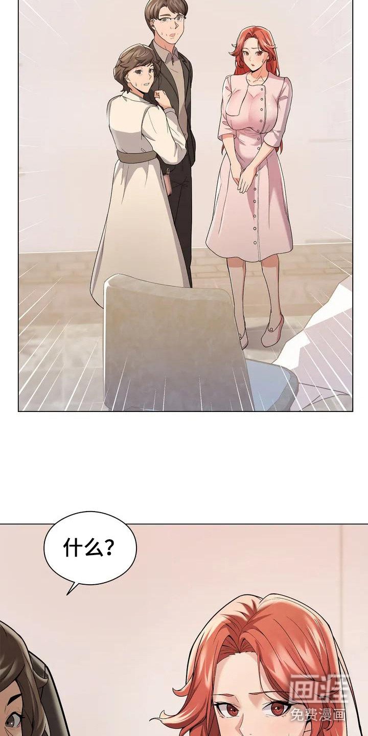 第5章：大嫂