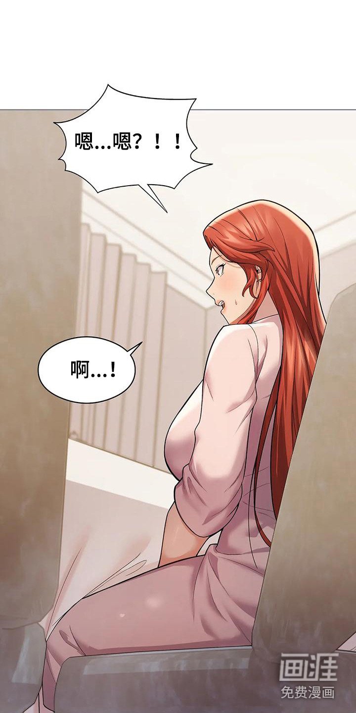 第6章：借口