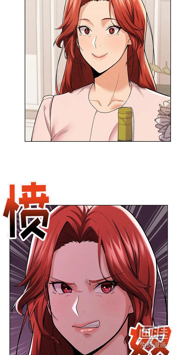 第6章：借口