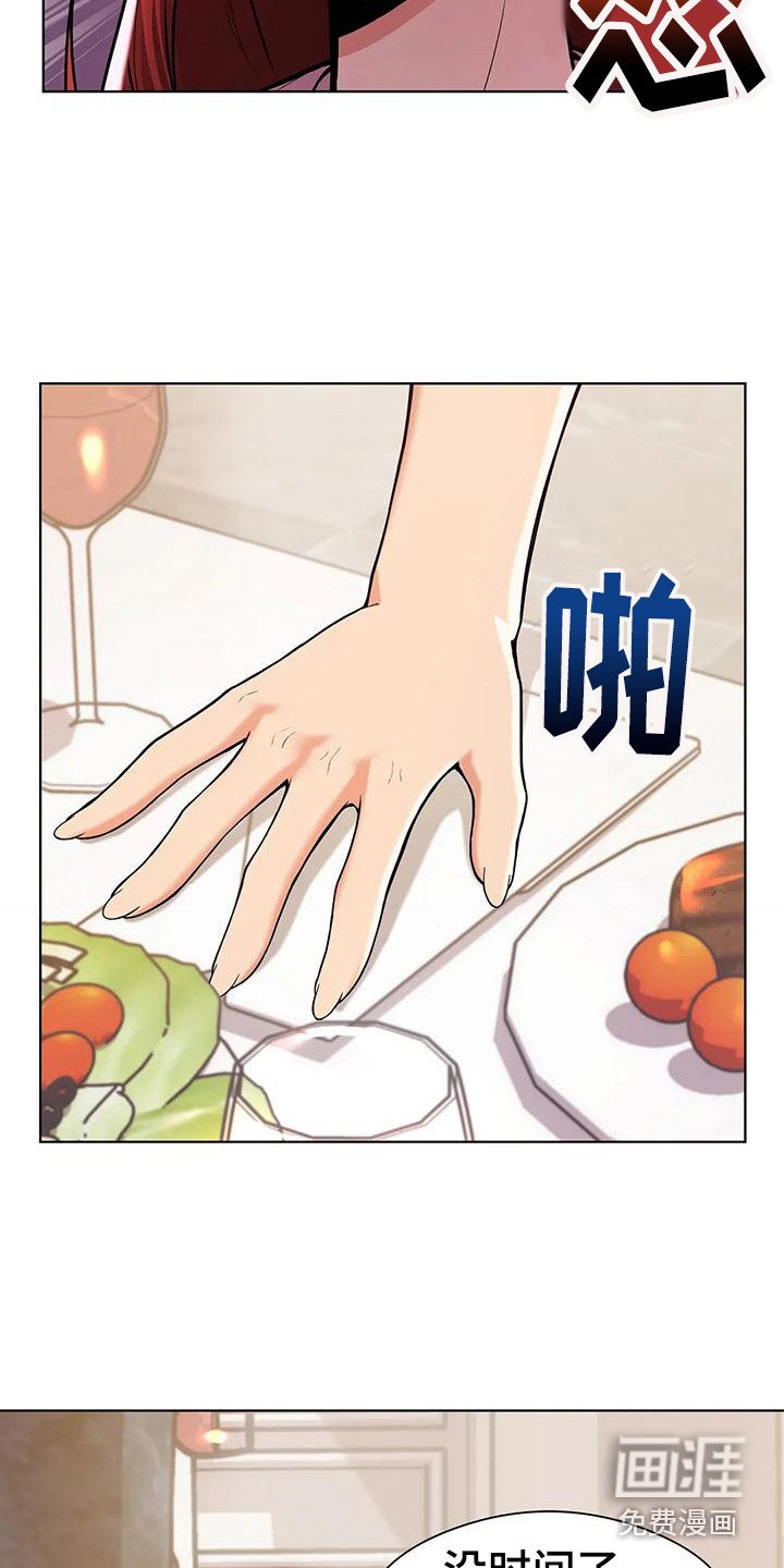 第6章：借口