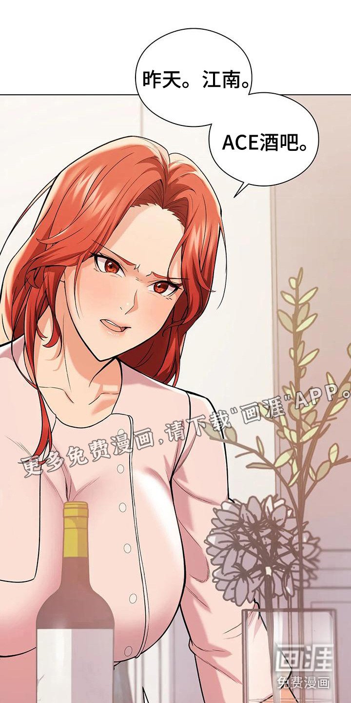 第7章：暗示