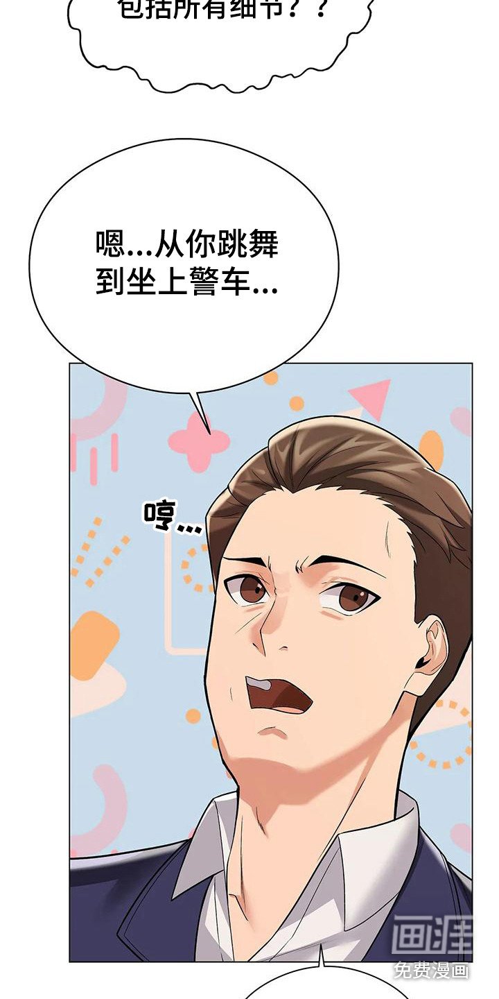 第7章：暗示