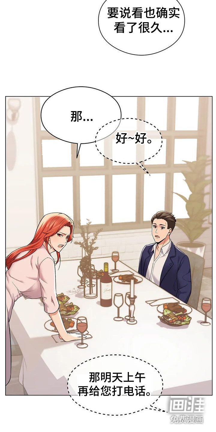 第7章：暗示